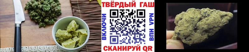Купить  Пошехонье  Печенье с ТГК марихуана 