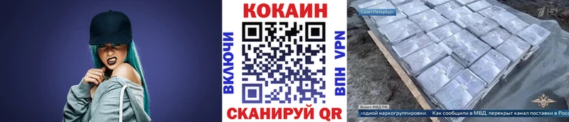 Cocaine 99% Пошехонье