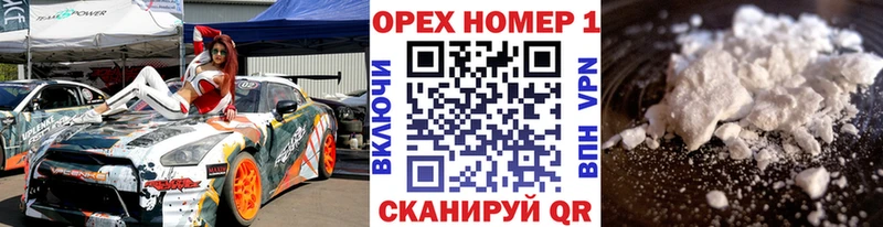 Купить закладки  Пошехонье  Cocaine 97% 
