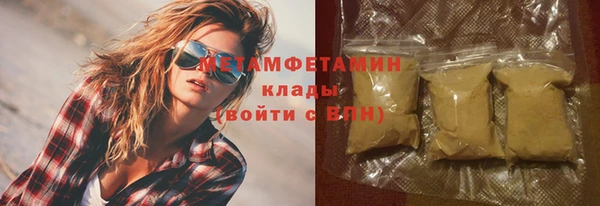 ГАЛЛЮЦИНОГЕННЫЕ ГРИБЫ Верхнеуральск