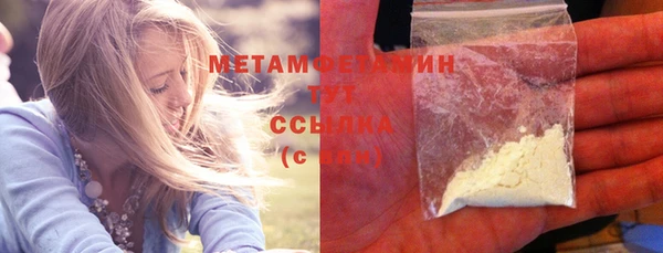 меф Володарск