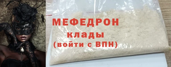меф Володарск