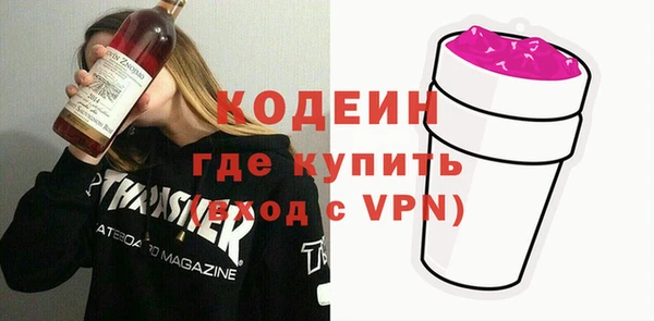 альфа пвп Волосово
