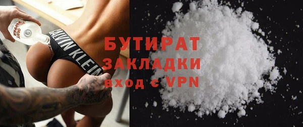 метадон Верея