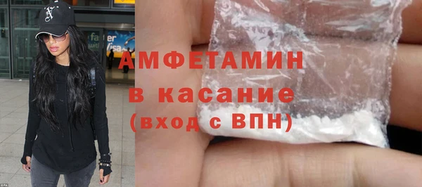 альфа пвп Волосово