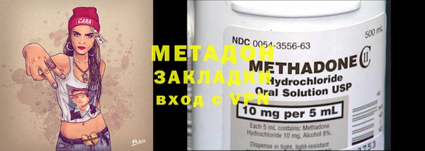 меф VHQ Волоколамск