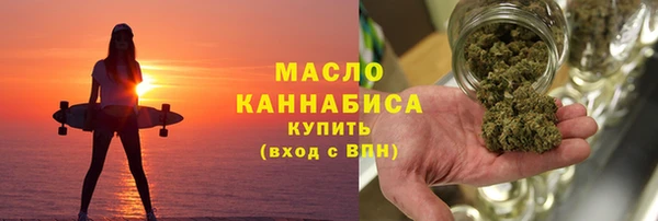 меф Володарск