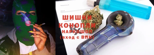 альфа пвп Волосово