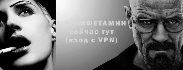 меф VHQ Волоколамск