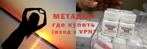 меф Володарск