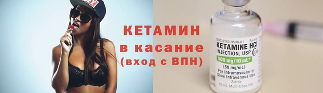 меф VHQ Волоколамск