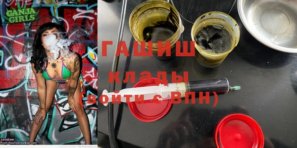меф VHQ Волоколамск
