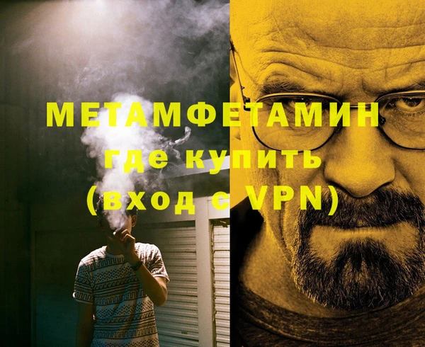 меф VHQ Волоколамск