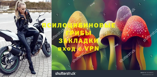 альфа пвп Волосово