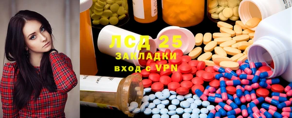 альфа пвп Волосово
