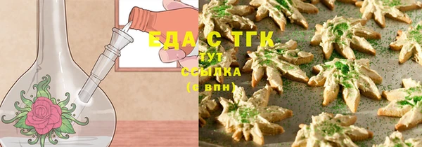 меф VHQ Волоколамск
