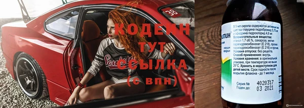 метадон Верея
