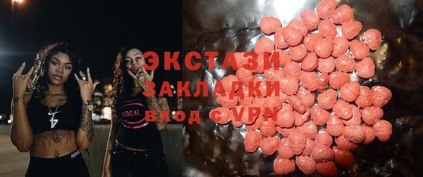 альфа пвп Волосово