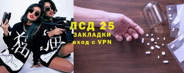 меф Володарск