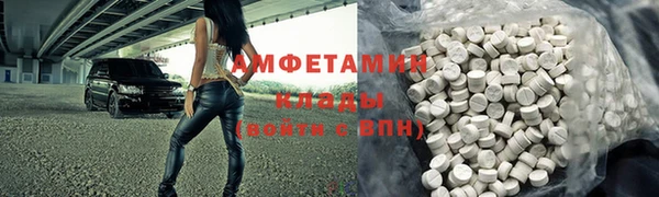 меф Володарск