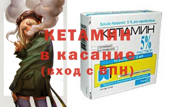 альфа пвп Волосово