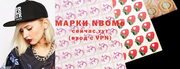 меф Володарск