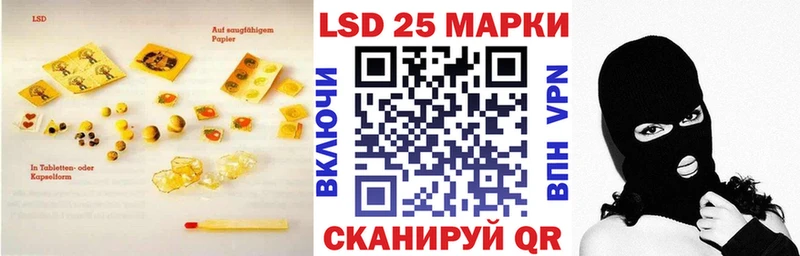 Купить где  Пошехонье  Лсд 25 экстази кислота 