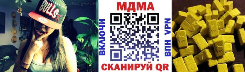 MDMA молли  Купить  Пошехонье 