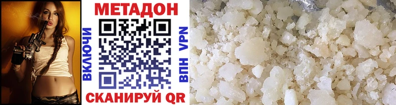 Купить закладки  Пошехонье  Метадон methadone 