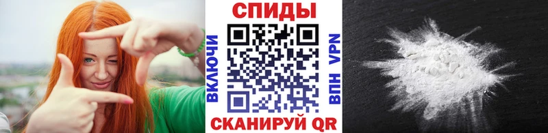 Купить где  Пошехонье  МЕТАМФЕТАМИН кристалл 