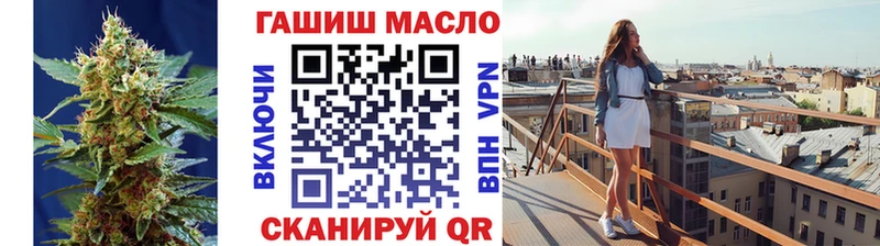 Купить закладки  Пошехонье  ТГК THC oil 